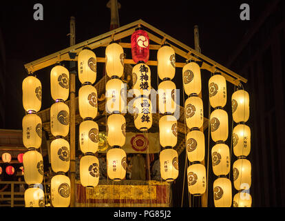 The impressive lit paper lanterns of the Yamaboko floats at the Yoiyama (Yoiyoiyama) street party during the 2018 Gion Matsuri Festival. Kyoto, Japan. Stock Photo