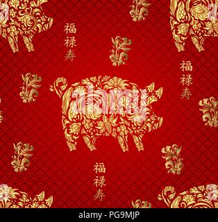 Seamless pattern with pigs on zentangle style. Chinese New Year Symbol, 2019 Year of Pig background. Vector. Hieroglyph translation: happiness, prospe Stock Vector
