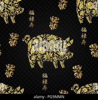 Seamless pattern with pigs on zentangle style. Chinese New Year Symbol, 2019 Year of Pig background. Vector. Hieroglyph translation: happiness, prospe Stock Vector