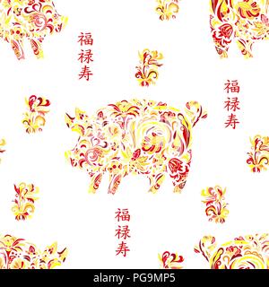 Seamless pattern with pigs on zentangle style. Chinese New Year Symbol, 2019 Year of Pig background. Vector. Hieroglyph translation: happiness, prospe Stock Vector