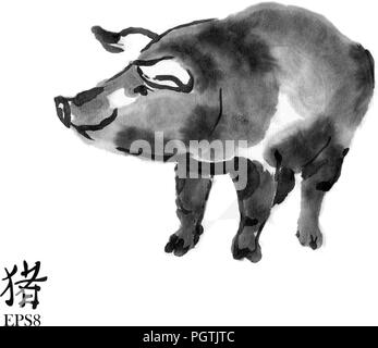 Pig sumi-e illustration. Swine oriental ink wash painting with Chinese hieroglyph 'pig'. Symbol of the eastern new year. Stock Vector