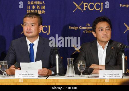 Tokyo, Japan. 29th Aug 2018. (L to R) Japanese politicians Keisuke Tsumura and Yuichiro Tamaki, both candidates for their party's leadership, attend a news conference at the Foreign Correspondents' Club of Japan on August 29, 2018, Tokyo, Japan. Tamaki and Tsumura answered questions about the coming leadership election for the Democratic Party For the People, which is set for September 4. Credit: Rodrigo Reyes Marin/AFLO/Alamy Live News Stock Photo
