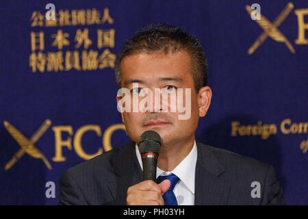Tokyo, Japan. 29th Aug 2018. Japanese politician and candidate for his party's leadership Keisuke Tsumura speaks during a news conference at the Foreign Correspondents' Club of Japan on August 29, 2018, Tokyo, Japan. Tsumura and Yuichiro Tamaki answered questions about the coming leadership election for the Democratic Party For the People, which is set for September 4. Credit: Rodrigo Reyes Marin/AFLO/Alamy Live News Stock Photo
