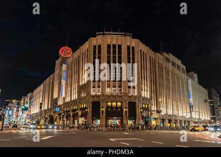 Isetan department store, Shinjuku, Tokyo, Japan Stock Photo