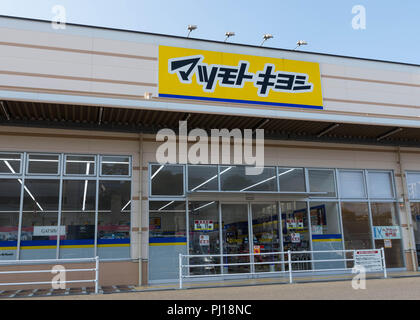 Matsumoto Kiyoshi - The largest drugstore chain in Japan. Stock Photo