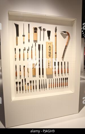 Japan house London Presents Biology Of Metal : Metal Craftsmanship in Tsubame-sanjo Stock Photo