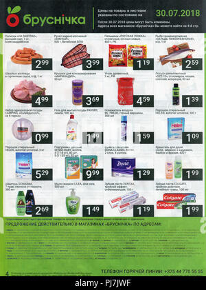 Advertising leaflet store "Brusnichka". Stock Photo