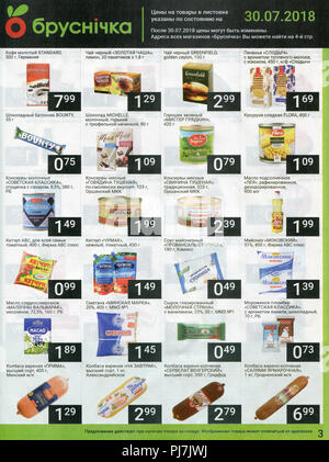Advertising leaflet store "Brusnichka". Stock Photo