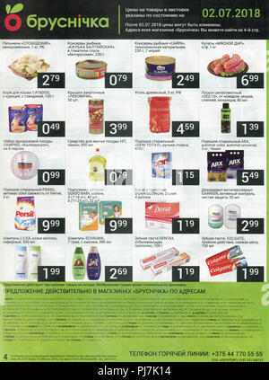 Advertising leaflet store "Brusnichka". Stock Photo