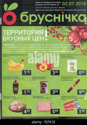 Advertising leaflet store "Brusnichka". Stock Photo