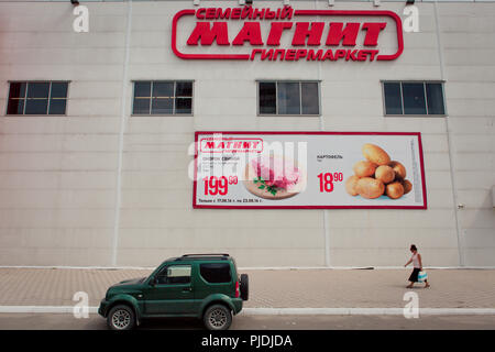 Russia food retailer  Magnit Stock Photo