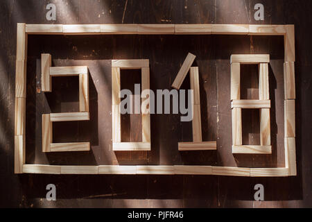 Business and design concept - surreal abstract geometric floating wooden cube with word  2019 & 2018 concept on wood floor; figures from plasticine 20 Stock Photo