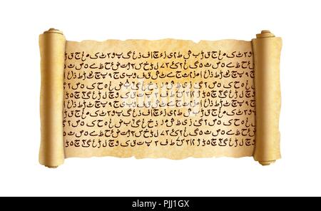 Old textured wide papyrus scroll with ancient latin text without any ...
