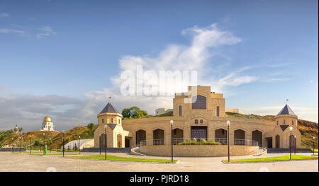 River station of Bolgar (or Bulgar) with the Museum of the Bulgarian civilization. Kazan, Tatarstan, Russia. Stock Photo