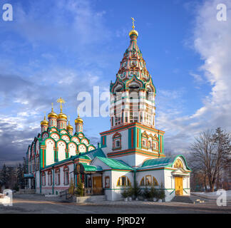 Church of St. Nicholas in Khamovniki on a sunny day. Russia Moscow. Stock Photo