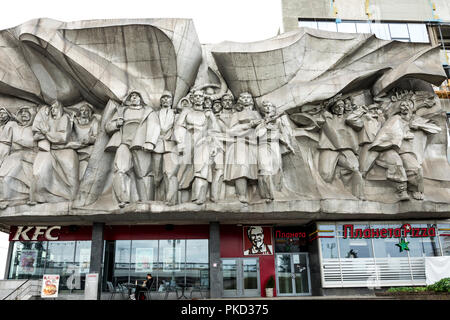 MINSK, BELARUS - SEPTEMBER 12, 2018: Bas-relief of the Soviet era on old facade building on Nemiga Street in Minsk, Belarus. Stock Photo