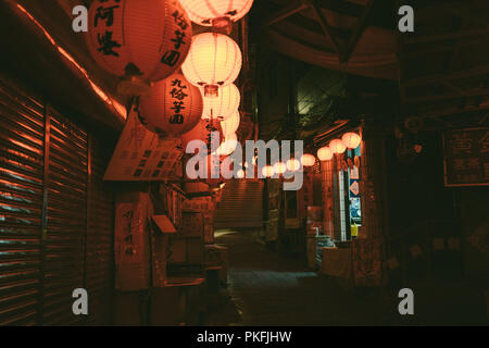 Taipei Taiwan Street Food Night Market Jiufen Stock Photo