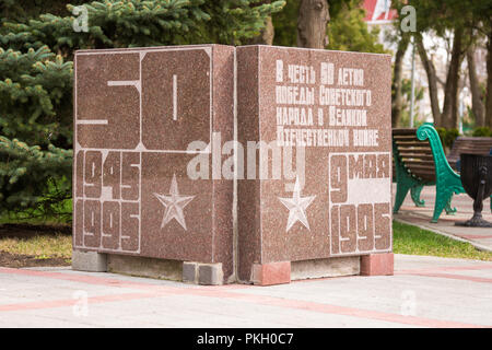 ?napa, Russia - March 5, 2016: Monument in the Cube View in honor of the 50th anniversary of the victory in the Great Patriotic War, in the Memory Squ Stock Photo