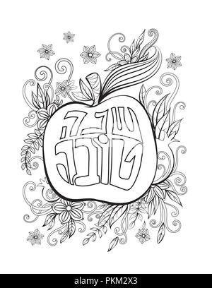 Rosh hashanah - Jewish New Year greeting coloring page with apple and pomegranate. Hebrew text Happy New Year. Black and white vector illustration. Stock Vector