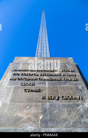 MOSCOW, RUSSIA - March 27, 2016: Monument to the Conquerors of Space in Moscow Stock Photo