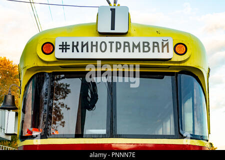 Old tram, from which made a place to watch movies in the open air Stock Photo