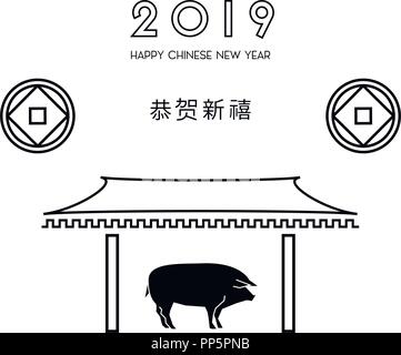 Happy Chinese New Year 2019 year of the pig. Zodiac sign for greetings card, flyers, invitation, posters, brochure, banners, calendar. Stock Vector