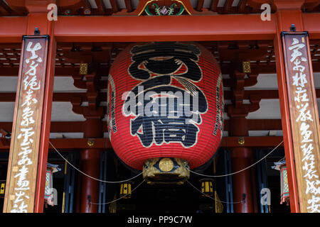 TOKYO, JAPAN - 13 FEB 2018: Senso-ji temple giant red lantern tight shot Stock Photo