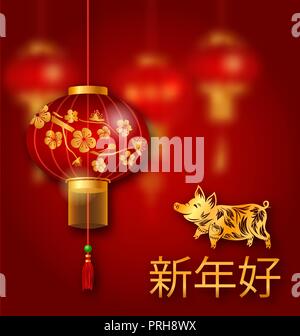 Chinese New Year Pig, Lunar Greeting Card. Translation Chinese Characters Happy New Year Stock Vector