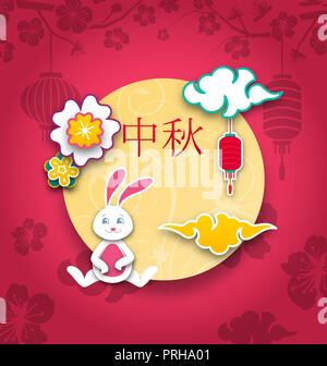 Mid Autumn Festival Poster with Bunny, Full Moon, Lantern, Chinese Background Caption Mid-autumn Festival  Stock Vector