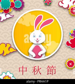 Mid Autumn Festival Poster with Bunny, Chinese Background Caption Mid-autumn Festival  Stock Vector