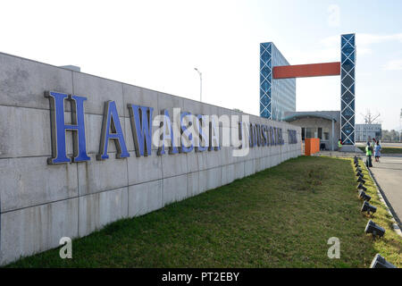 ETHIOPIA , Southern Nations, Hawassa or Awasa, Hawassa Industrial Park, chinese-built for the ethiopian government to attract foreign investors with low rent and tax free to establish a textile industry and create thousands of new jobs , main entrance gate with security check Stock Photo