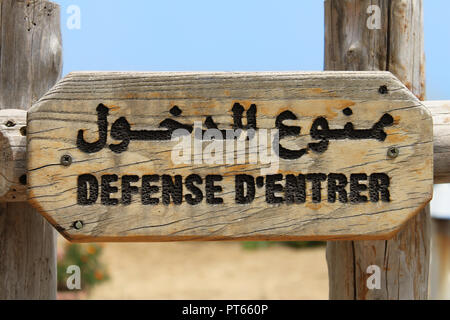 No entry sign, in Arabic, at the Emirates Palace Hotel, Abu Dhabi Stock ...