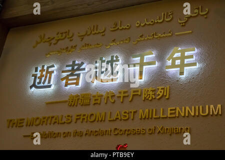 Urumchi, Xinjiang, China - September 13, 2018 :  Entrance sign for Xinjiang Mummy exhibition in Urumchi, Xinjiang Autonomous Region, China. Stock Photo