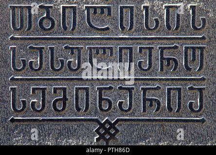 Georgia, Tbilisi, georgian, sign, letters, writing, alphabet, Stock Photo