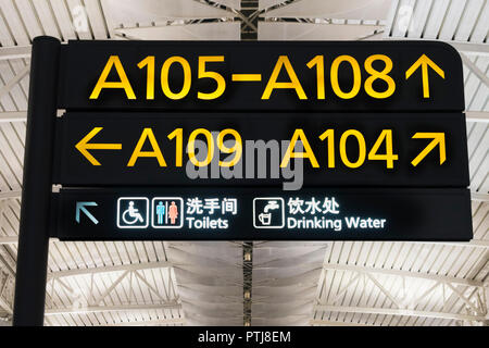 Informational sign at Guangzhou Baiyun International airport, China. Stock Photo