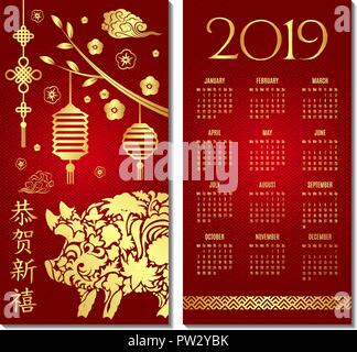Hand drawn vector calendar for 2019. Creative calendar 2019 with hand draw ornate pigs. Year of the pig. Stock Vector