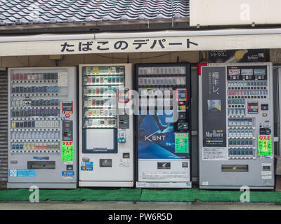 Cigarette vending machines,   Tano, Kochi, Shikoku, Japan Stock Photo