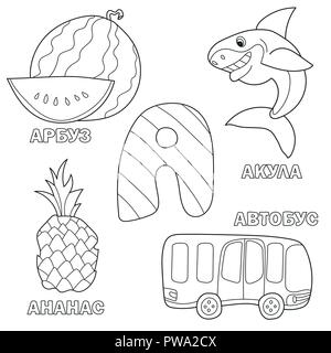 Alphabet letter with russian A. pictures of the letter - coloring book for kids Stock Vector