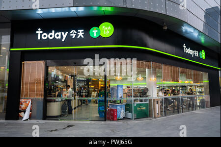 13 October 2018, Wuhan China : Exterior view of Today or Jintian convenience store in China Stock Photo