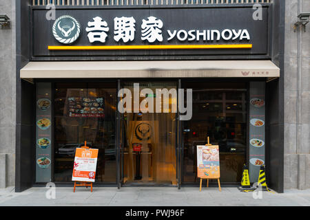 13 October 2018, Wuhan China : Exterior view of Yoshinoya Japanese fast food restaurant in China Stock Photo