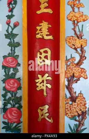 Mieu Ba Ngu Hanh buddhist temple. Calligraphy. Chinese characters on  columns. Vung Tau. Vietnam. Stock Photo