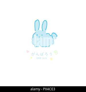 Blue fluffy bunny card design with Good luck greetings on English and Japanese languages Easter kawaii rabbit design vector isolated on white Stock Vector