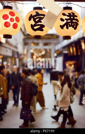 Artistic photo of people in Teramachi shopping arcade, Shinkyogoku popular historical shopping district in Kyoto, Japan 2017 Stock Photo