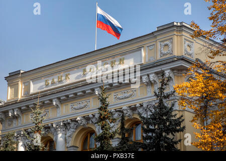 View of the facade of the Central Bank of the Russian Federation at 12 Neglinnaya Street in the center of Moscow, Russia Stock Photo