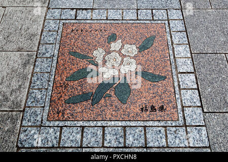 Specialized sidewalk in in Japan with distance notification to ancient site. Stock Photo
