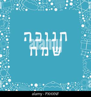 Frame with Hanukkah holiday flat design white thin line icons with text in hebrew "Hanukkah Sameach" meaning "Happy Hanukkah". Template with space for Stock Vector