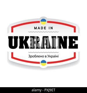 Made in Ukraine label Stock Vector