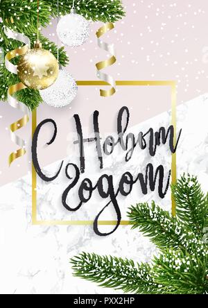 Christmas gold Greeting Card with Russian text Stock Vector
