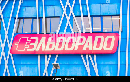 Veliky Novgorod, Russia - 27 May, 2017. Eldorado logo at the building facade. Eldorado is retail network selling consumer electronics in Russia Stock Photo