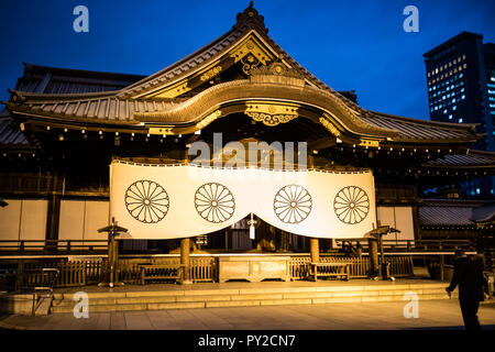 Tokyo Japan 10 13 16 The Controversial Yasukuni Shrine Taken At Night This Temple Honours All Those Who Fought In Wars For Japan Stock Photo Alamy